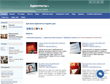 Tablet Screenshot of adventisty.ru